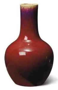 sang-de-boeuf_bottle_vase